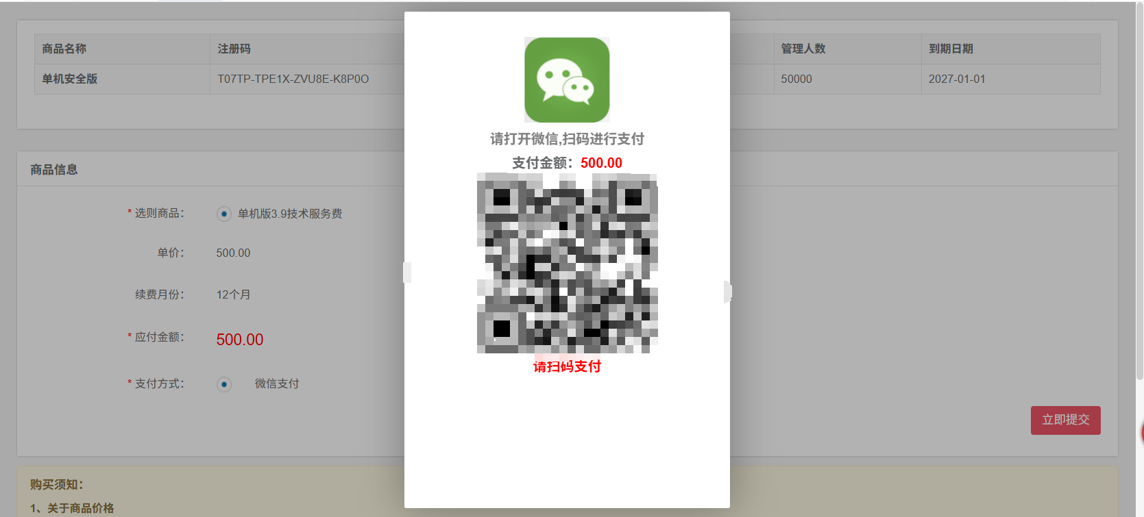 图片上传
